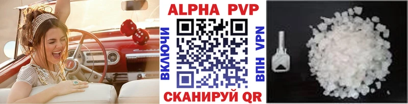 ОМГ ОМГ ONION  Микунь  Alpha-PVP СК КРИС  закладки 