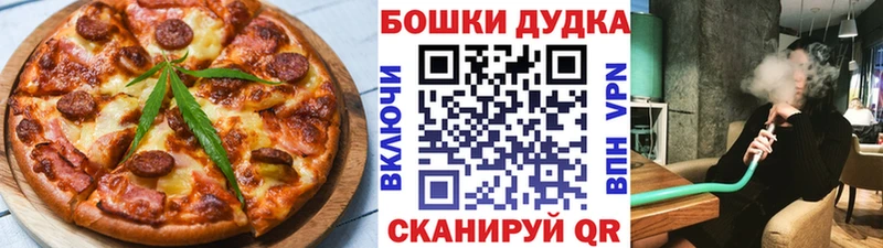 цены наркотик  Микунь  Canna-Cookies марихуана 
