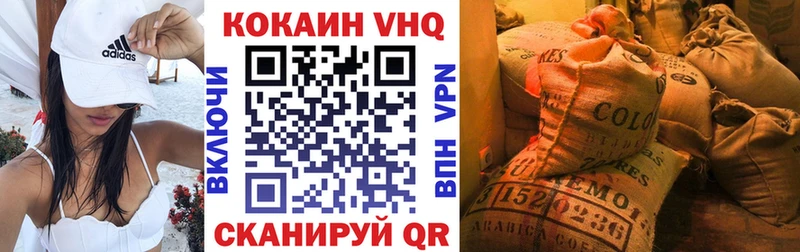 omg ССЫЛКА  Микунь  Cocaine VHQ 
