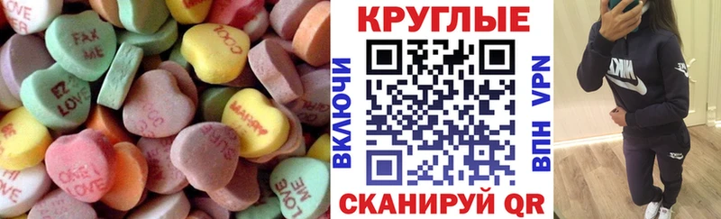 Ecstasy 300 mg Микунь