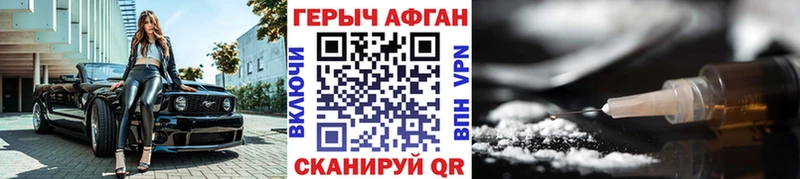 Героин гречка Микунь