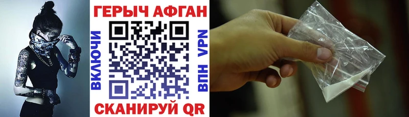ГЕРОИН VHQ  Микунь 