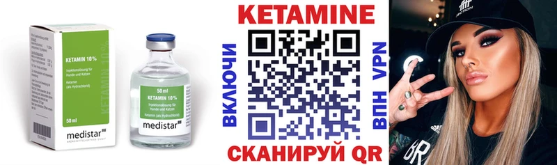 darknet формула дарнет шоп Микунь Кетамин ketamine