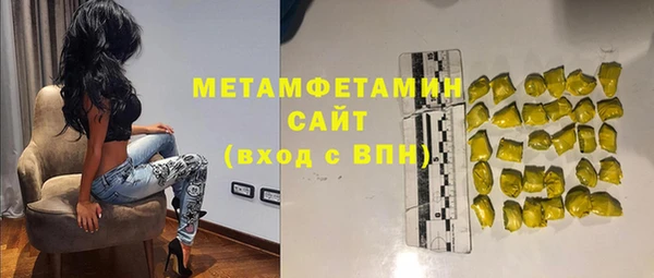 спайс Абдулино