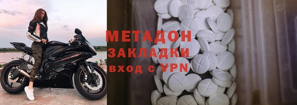 марки nbome Алексин