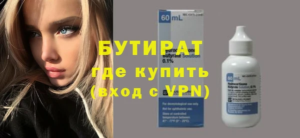 mdpv Абаза