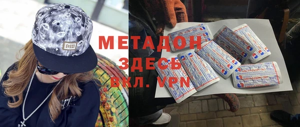 марки nbome Алексин