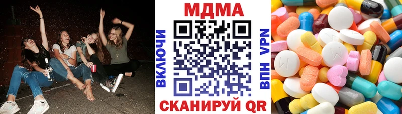 где можно купить наркотик  Микунь  MDMA молли 