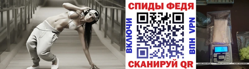 МЕТАМФЕТАМИН мет где продают наркотики KRAKEN ТОР Микунь