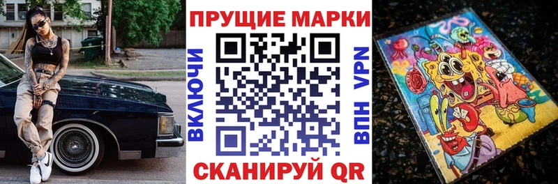 Марки N-bome 1500мкг  МЕГА рабочий сайт  Микунь 